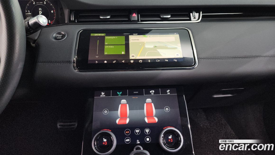 Land Rover Range Rover Evoque 2020