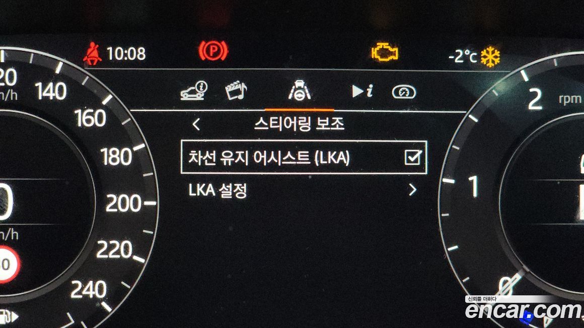 Land Rover Range Rover Evoque 2020