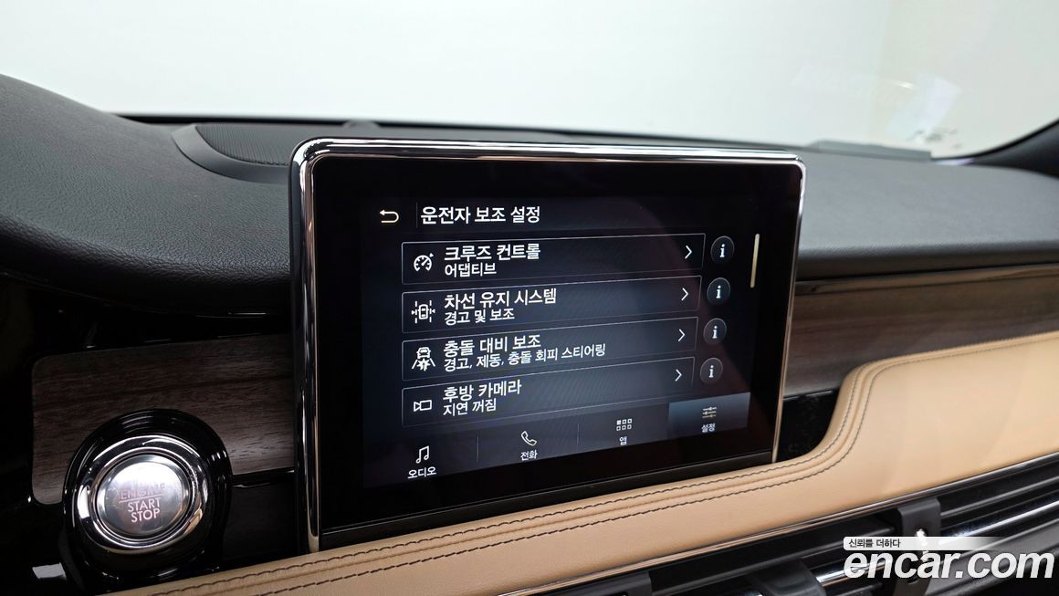 Lincoln Corsair 2022