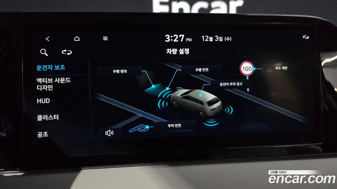 Hyundai Palisade 2024