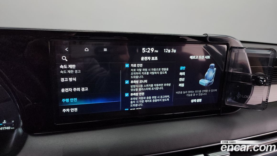 Hyundai Palisade 2024