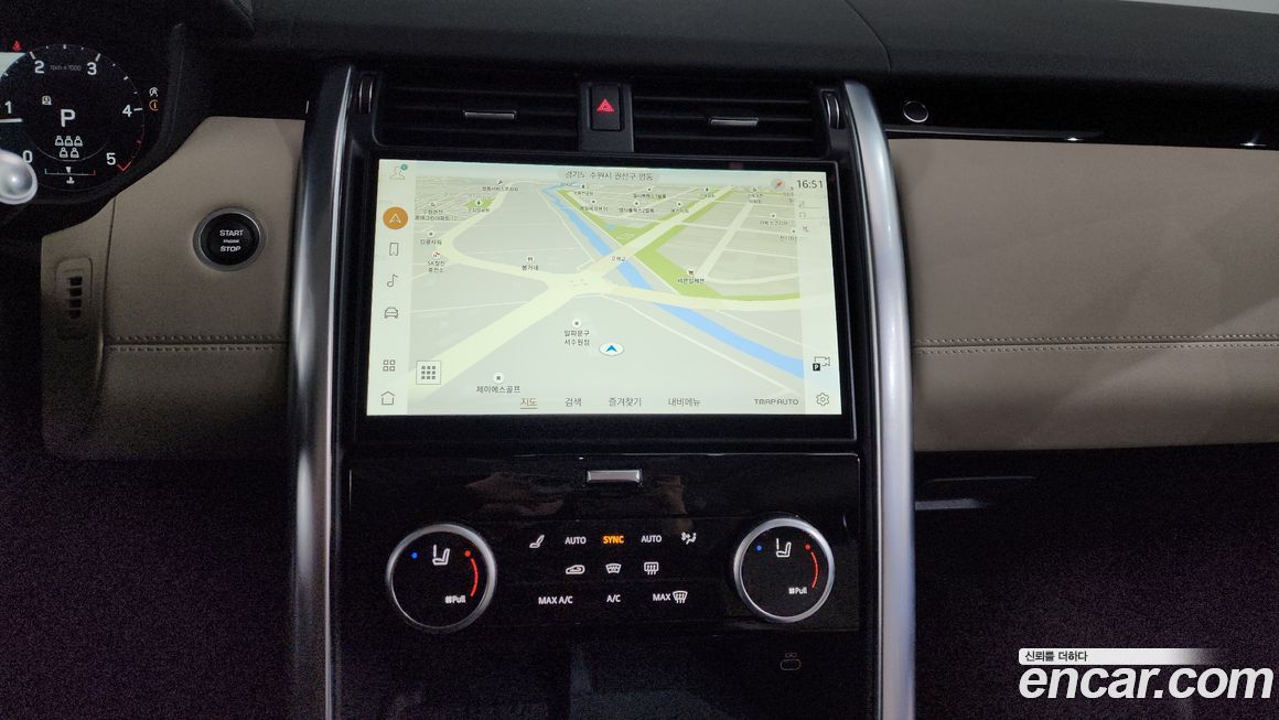 Land Rover Discovery 2022