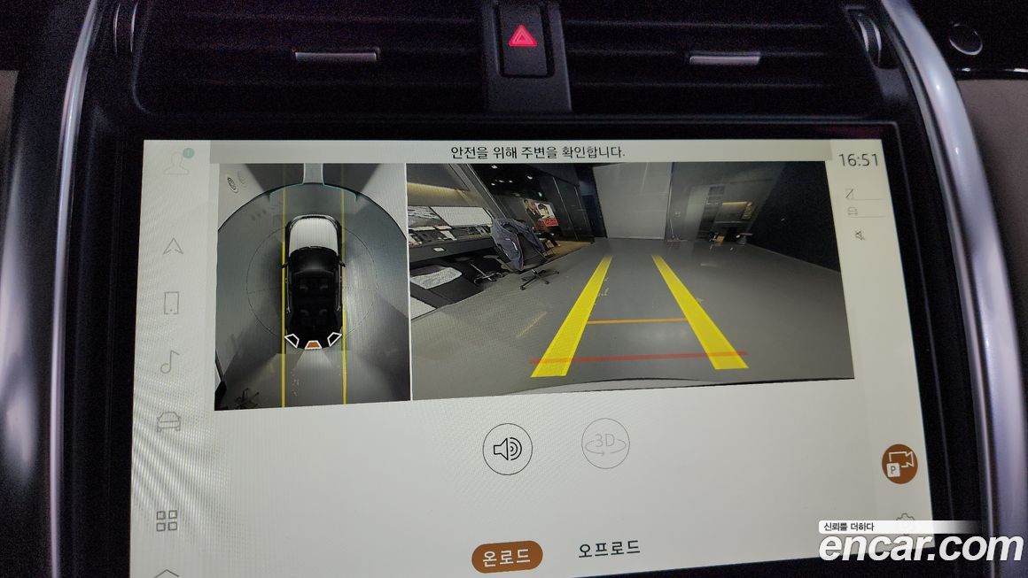 Land Rover Discovery 2022