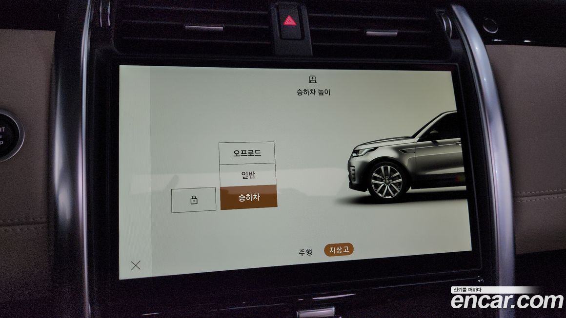 Land Rover Discovery 2022