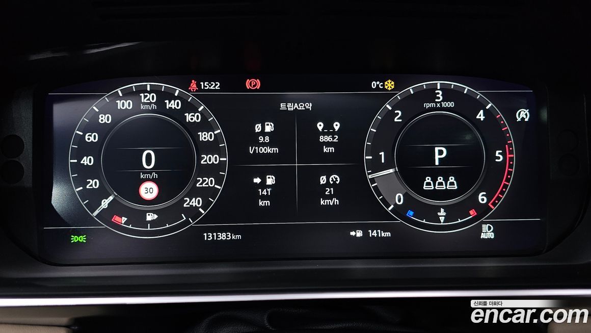 Land Rover Range Rover 2019