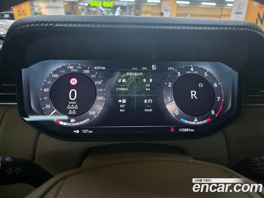 Land Rover Range Rover 2024