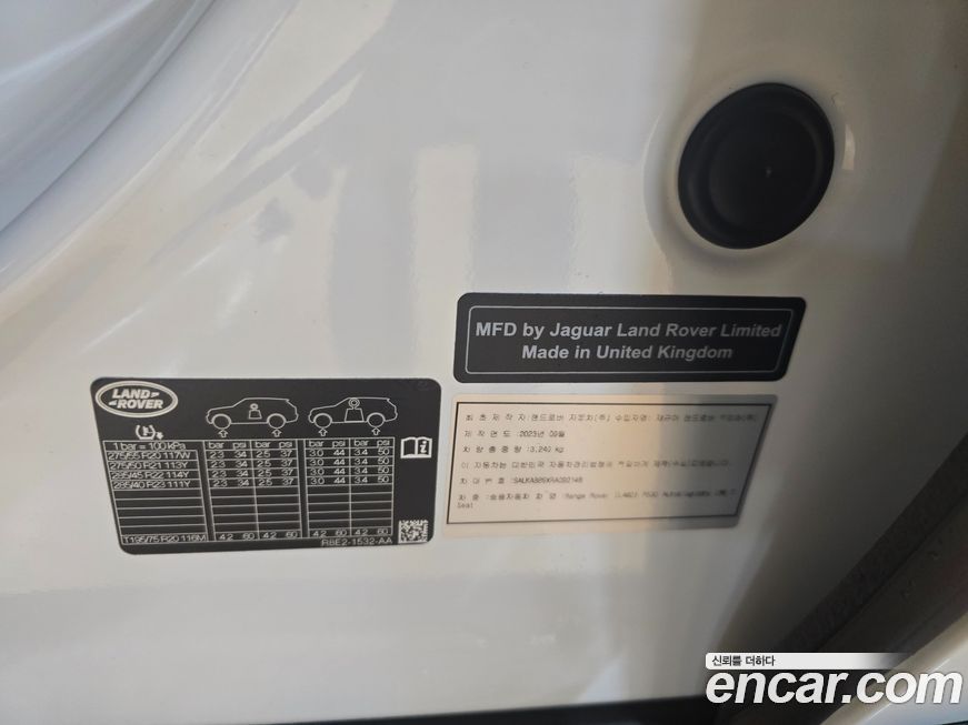 Land Rover Range Rover 2024