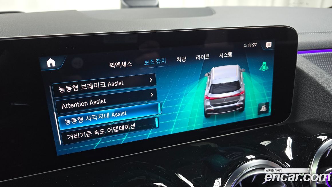 Mercedes-Benz EQA 2023