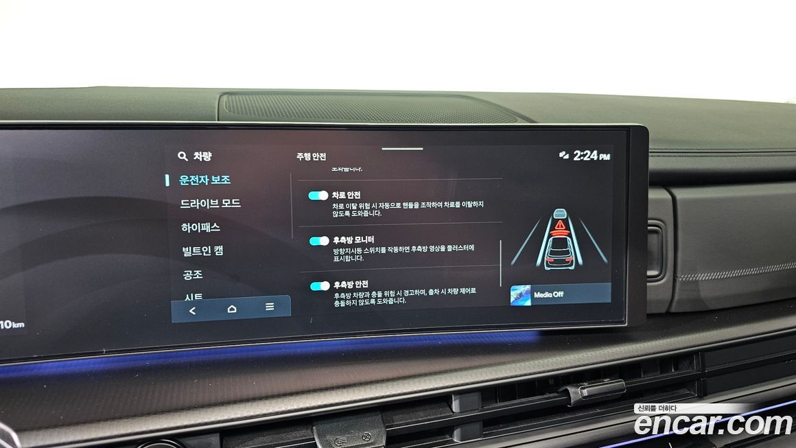 Hyundai Santafe 2025