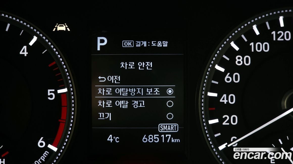 Hyundai Santafe 2020