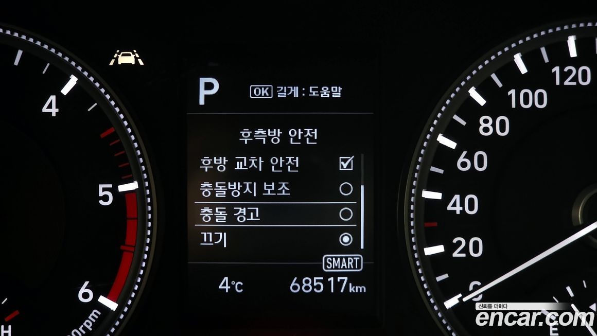 Hyundai Santafe 2020