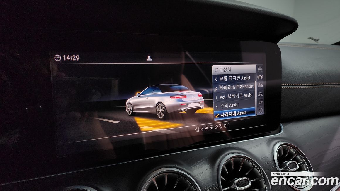 Mercedes-Benz E-Class 2018