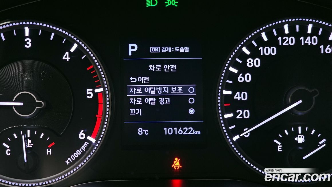 Hyundai Santafe 2020