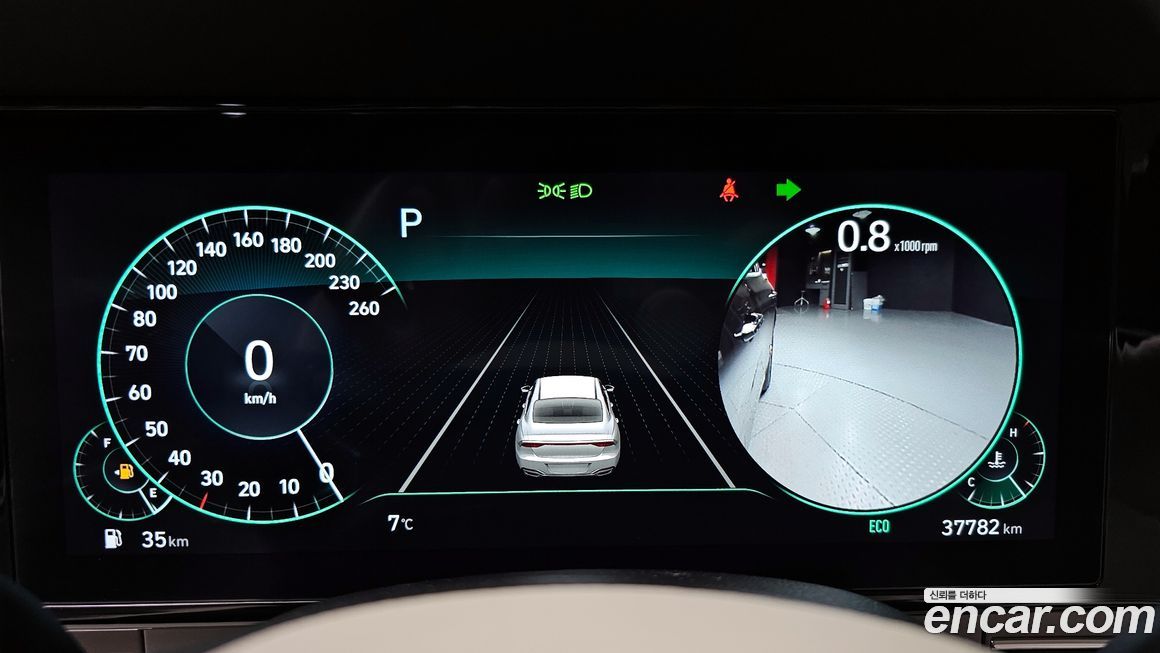 Hyundai Grandeur 2023