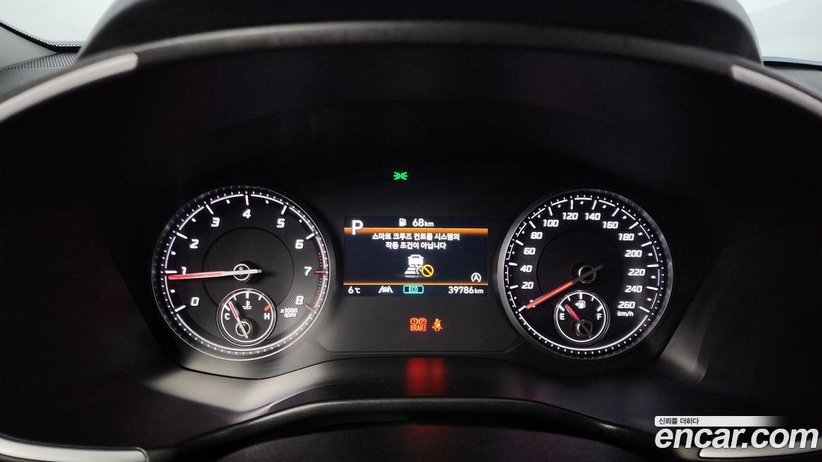 Hyundai Santafe 2023