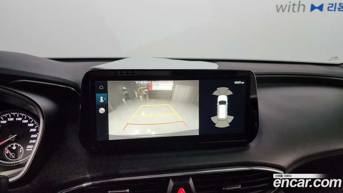 Hyundai Santafe 2023