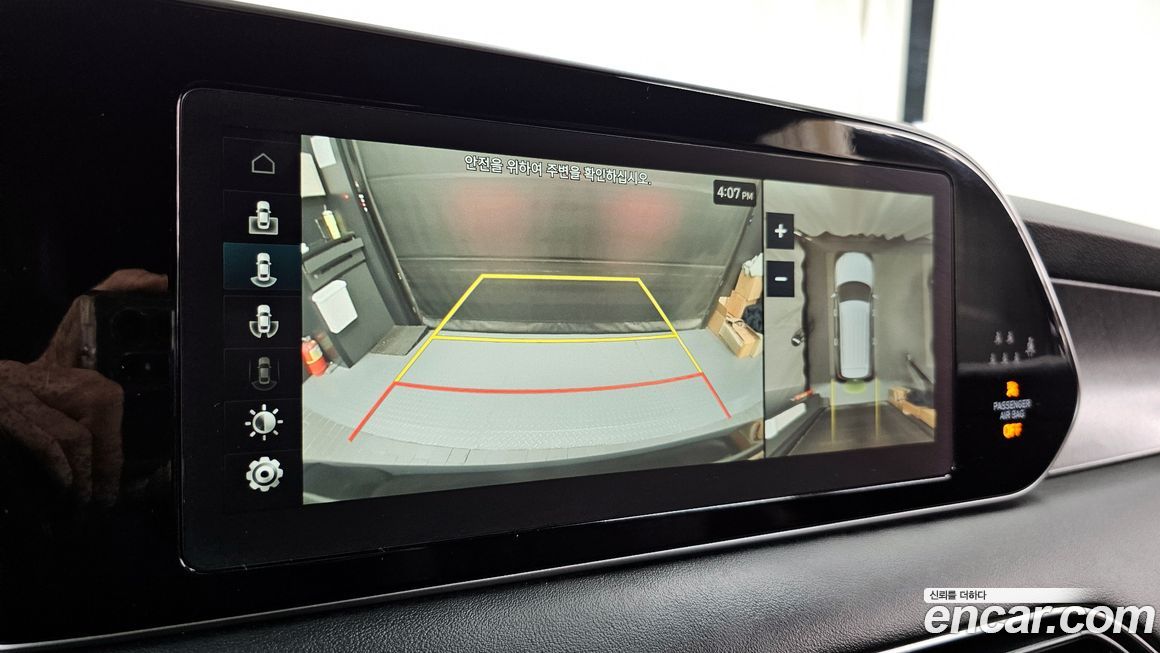 Hyundai Palisade 2020