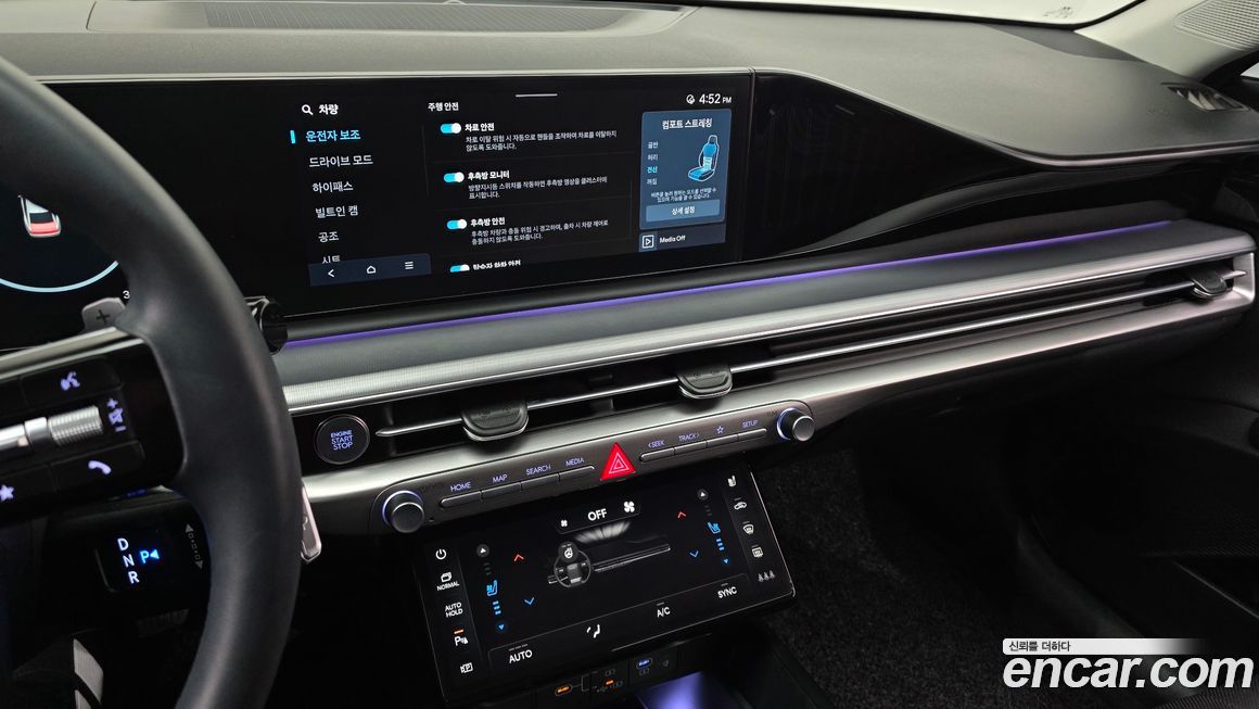 Hyundai Grandeur 2023