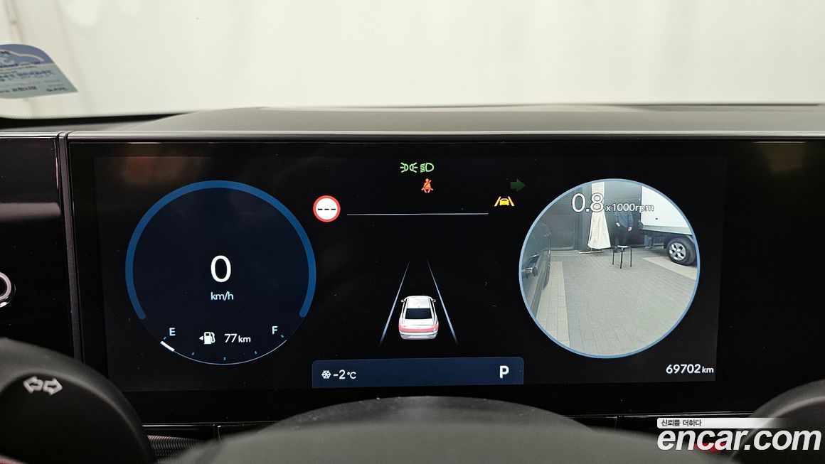 Hyundai Grandeur 2023