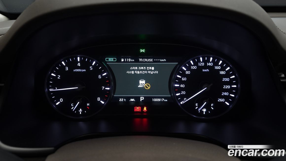 Kia K9 2020