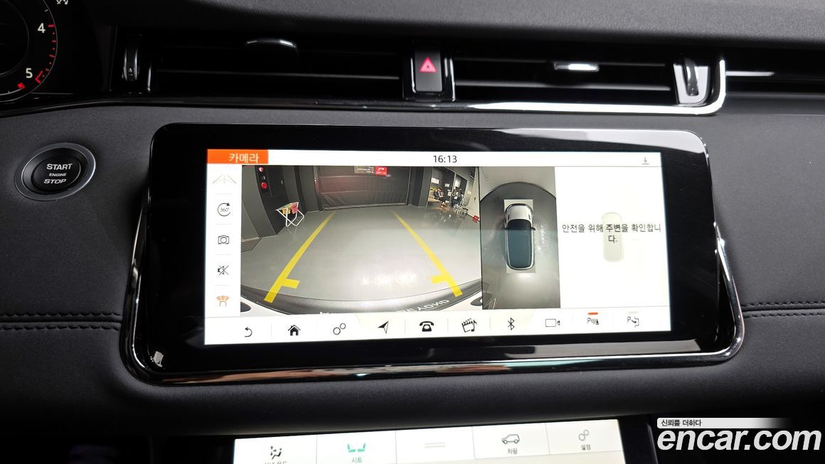 Land Rover Range Rover Evoque 2020