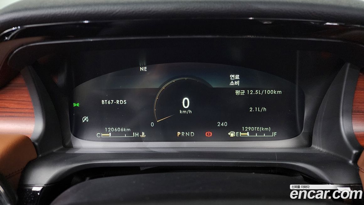 Lincoln Aviator 2022