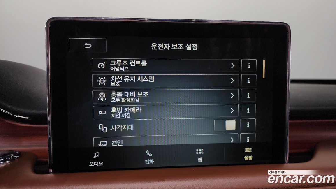 Lincoln Aviator 2022