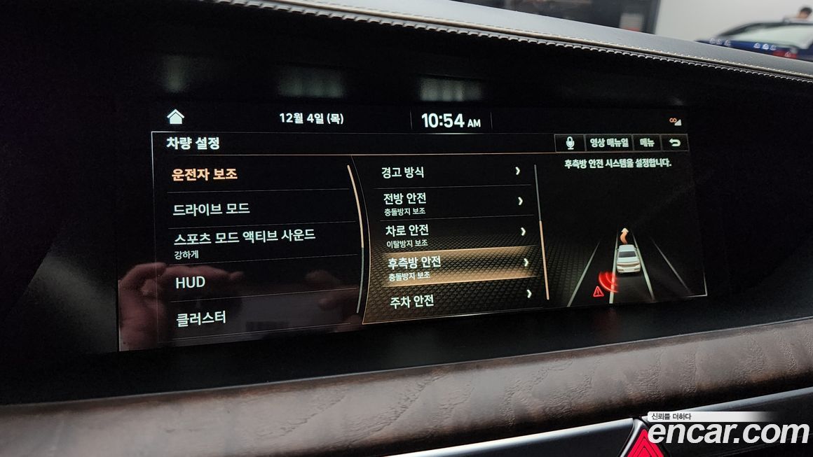 Genesis G90 2019