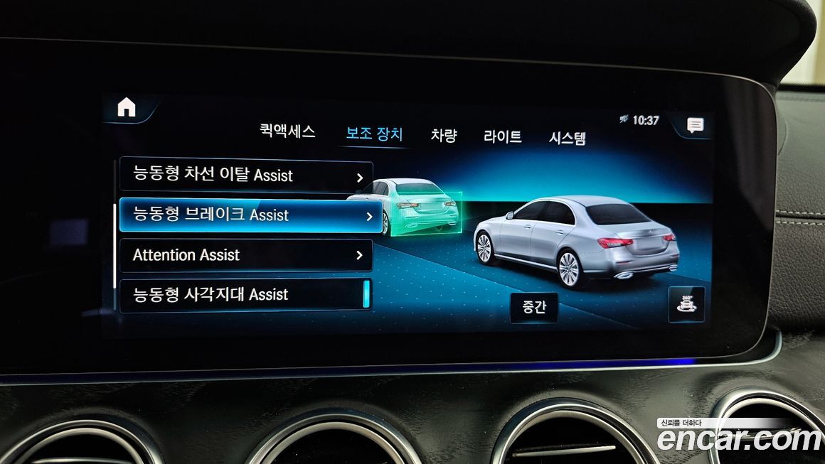 Mercedes-Benz E-Class 2021