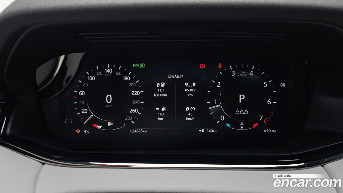 Land Rover Range Rover Evoque 2022