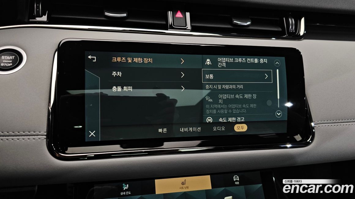 Land Rover Range Rover Evoque 2022