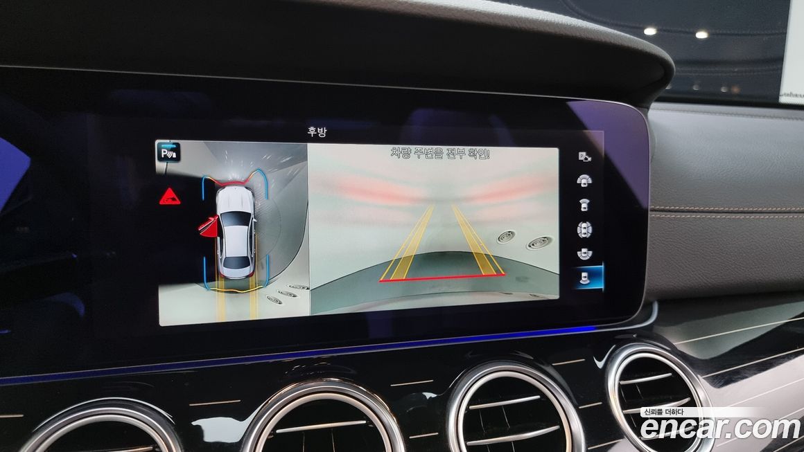 Mercedes-Benz E-Class 2021