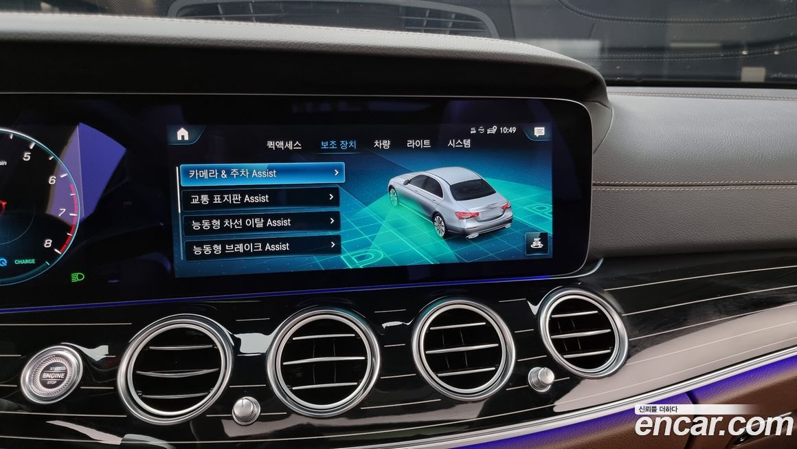 Mercedes-Benz E-Class 2021