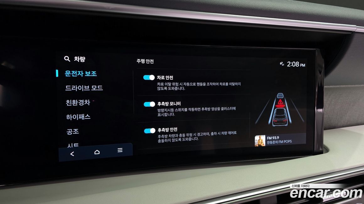 Hyundai Palisade 2025