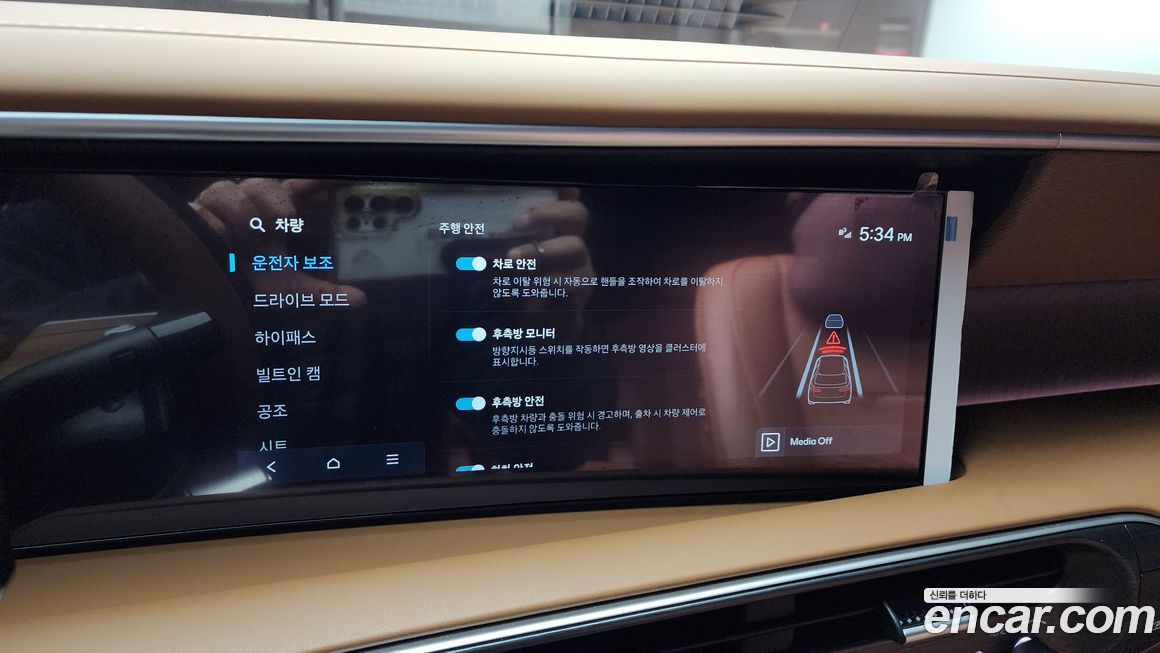 Hyundai Palisade 2025