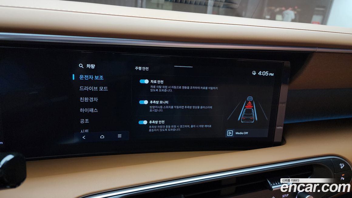 Hyundai Palisade 2025