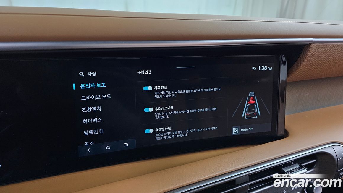 Hyundai Palisade 2025