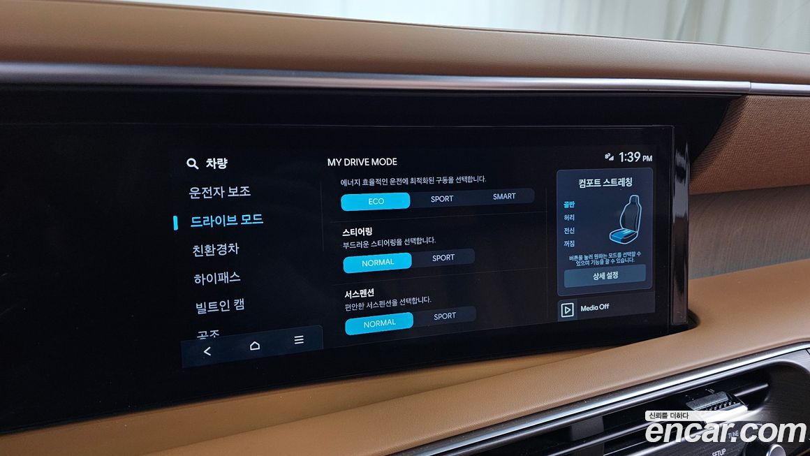 Hyundai Palisade 2025