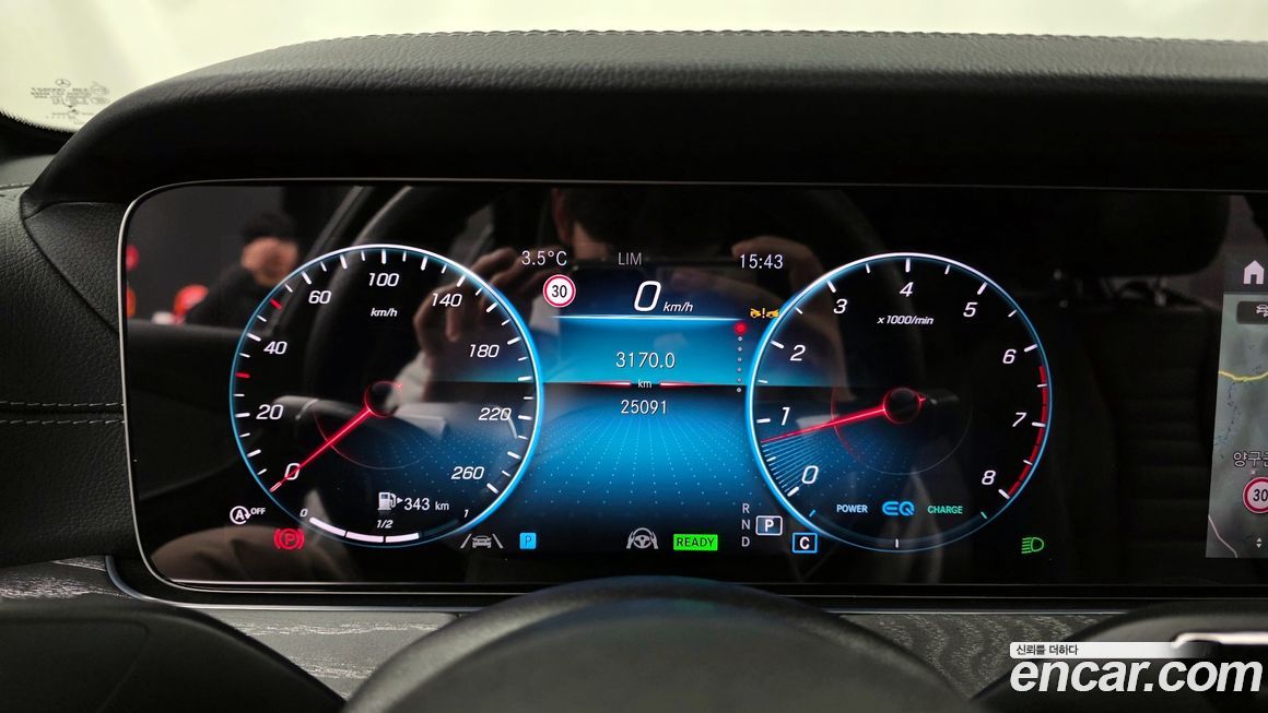 Mercedes-Benz E-Class 2023