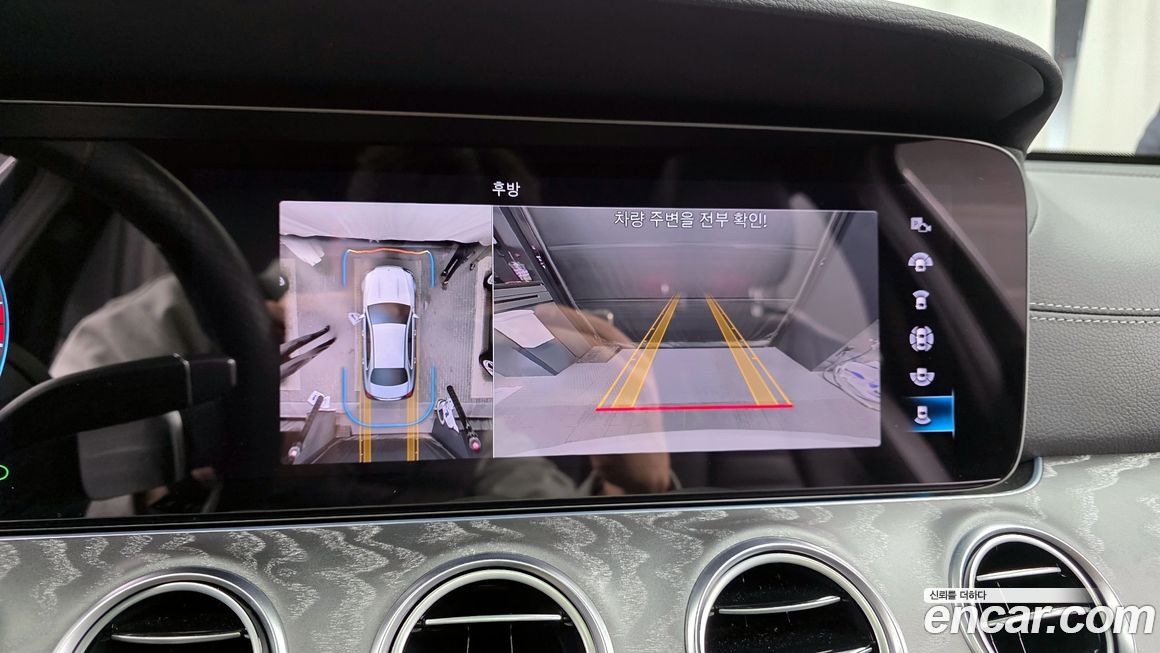 Mercedes-Benz E-Class 2023