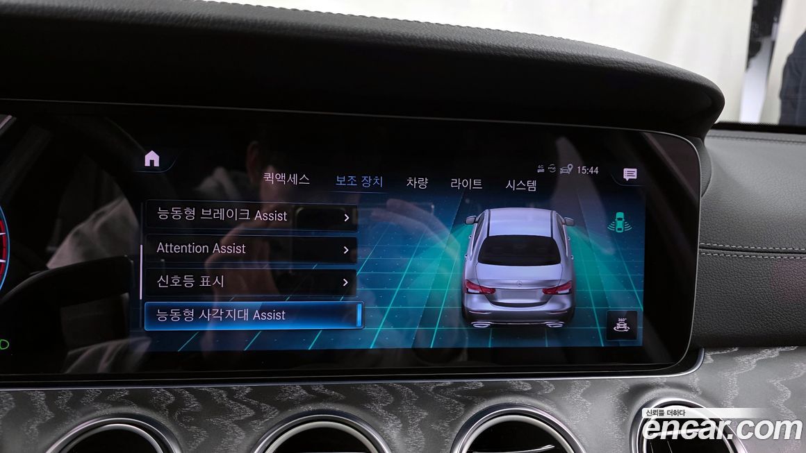 Mercedes-Benz E-Class 2023