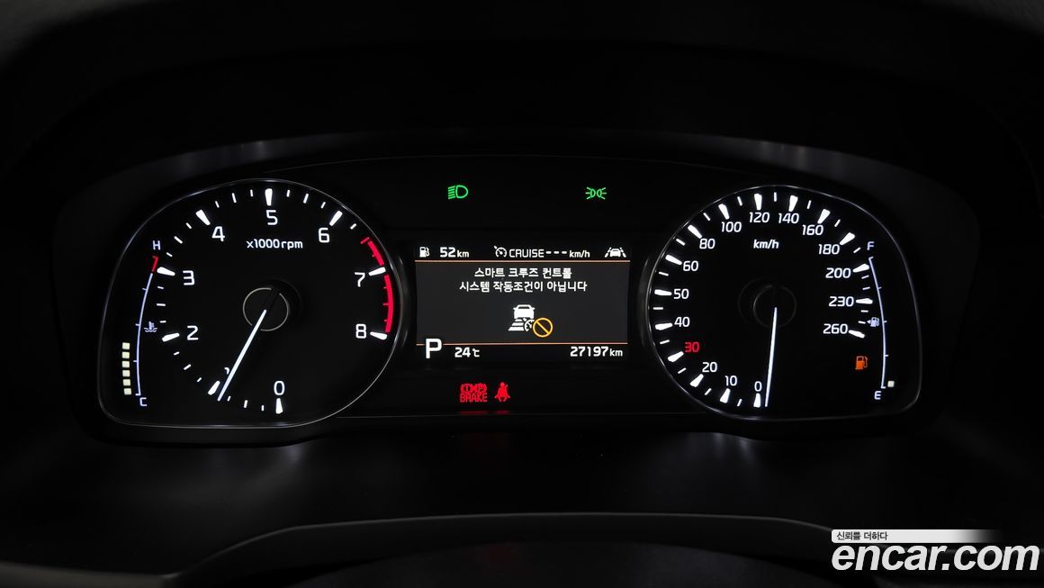 Kia K7 2020