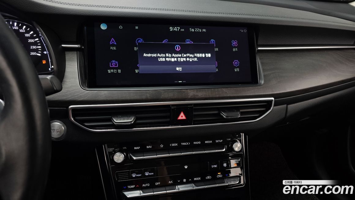 Kia K7 2020