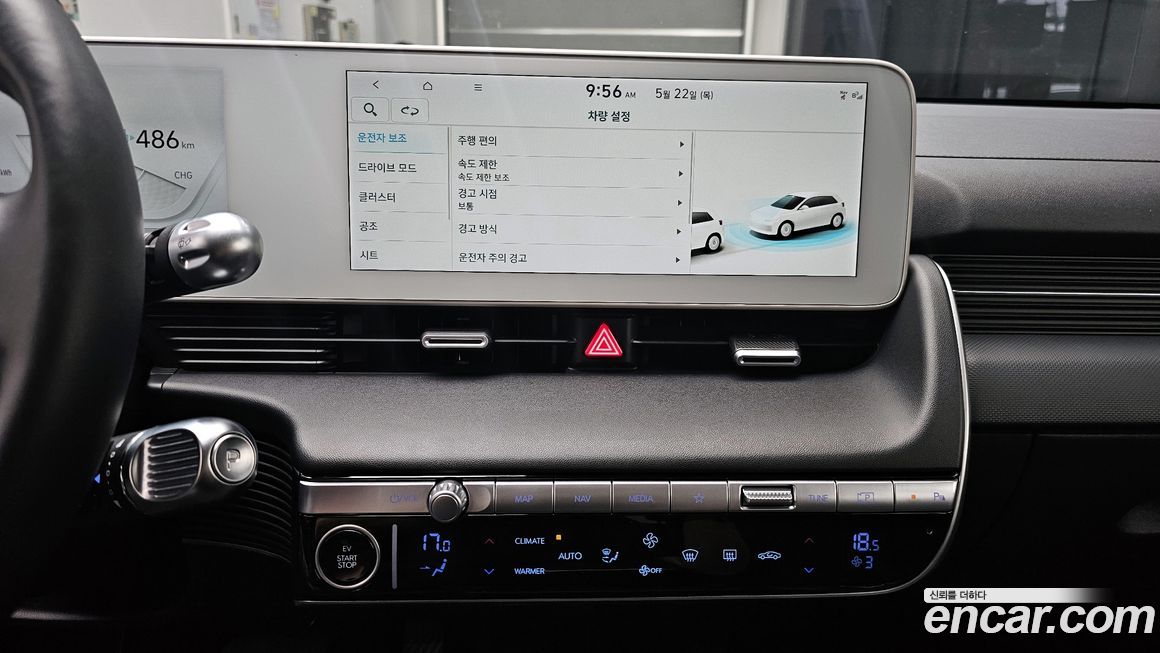 Hyundai Ioniq5 2023