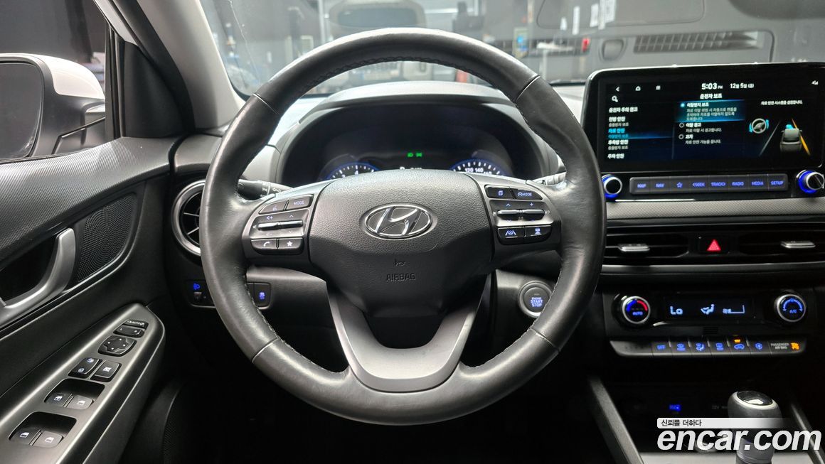 Hyundai Kona 2023
