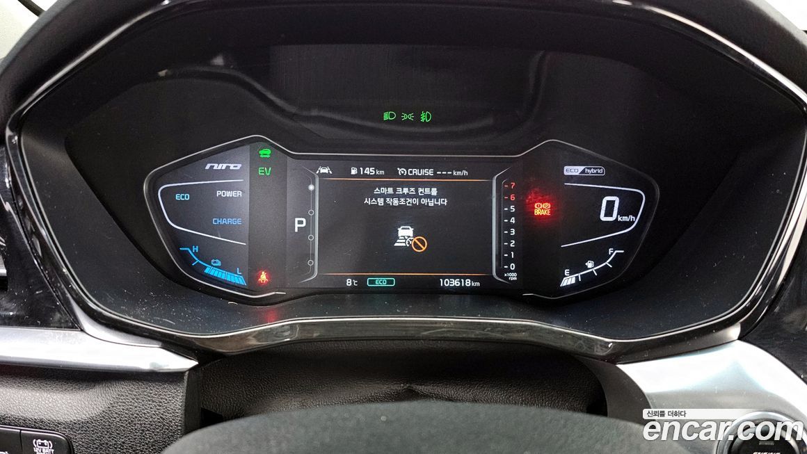 Kia Niro 2020