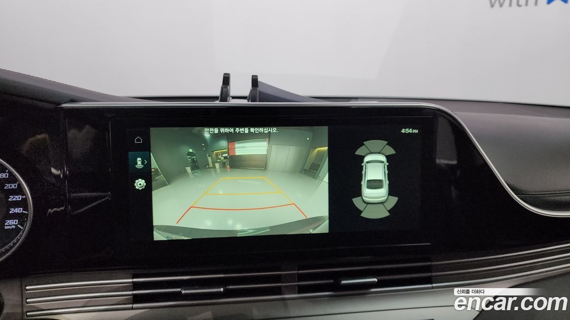 Hyundai Grandeur 2021