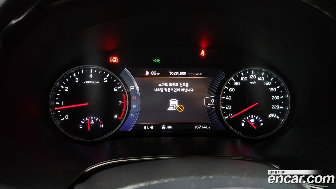 Kia Seltos 2023