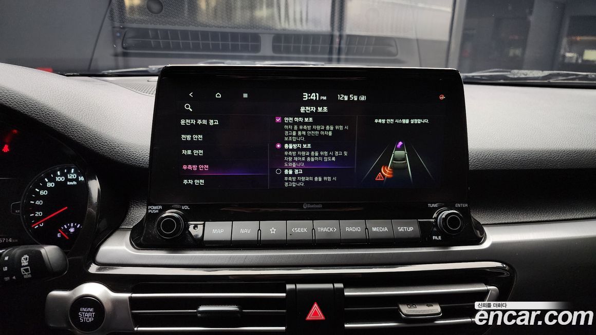 Kia Seltos 2023