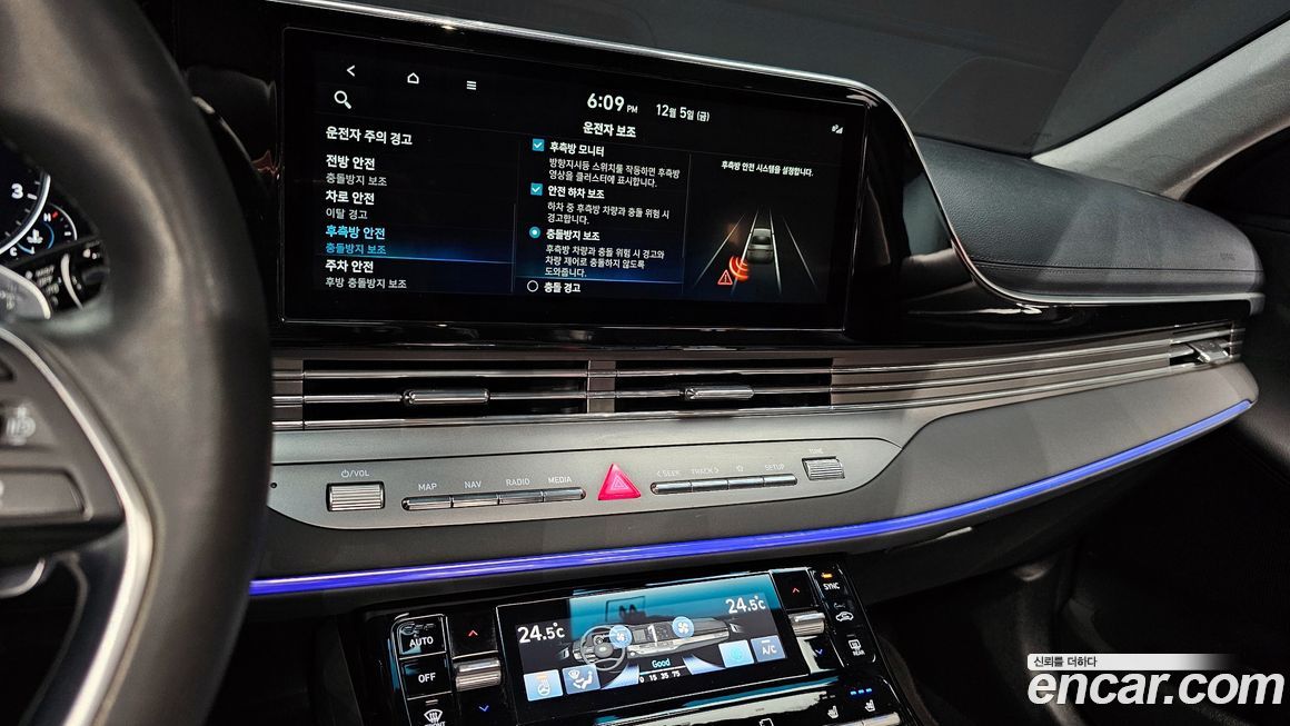 Hyundai Grandeur 2023